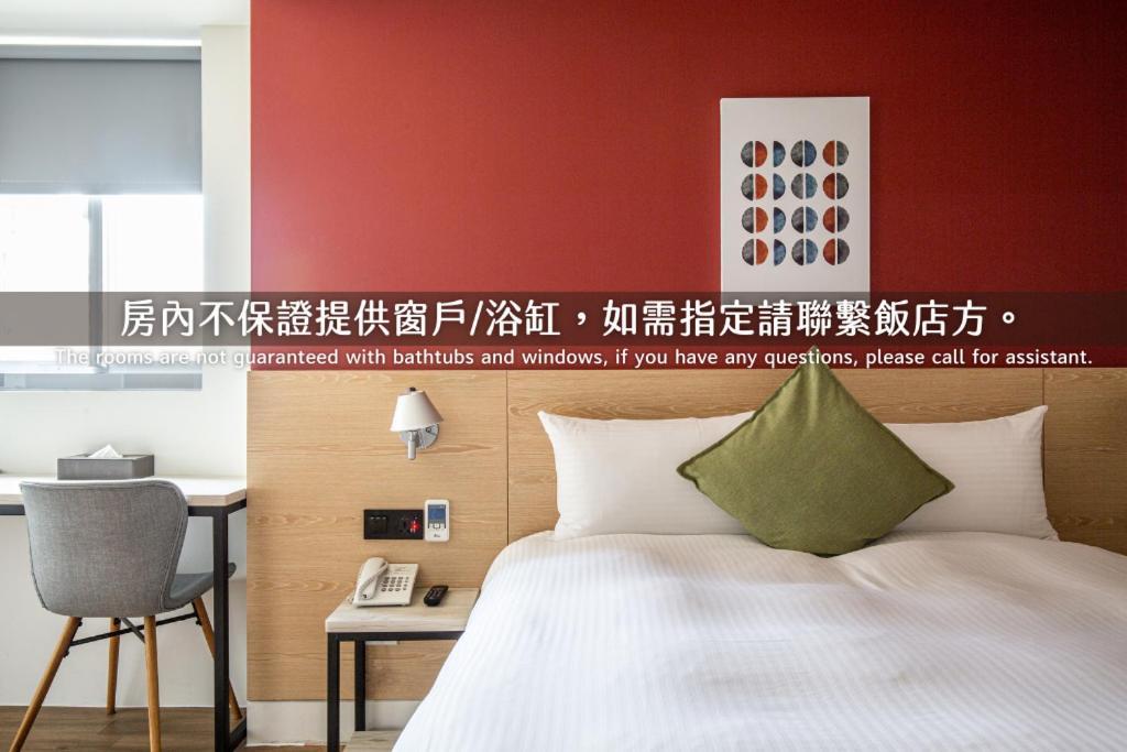 Hub Hotel Zhongli Taoyuan Quarto foto