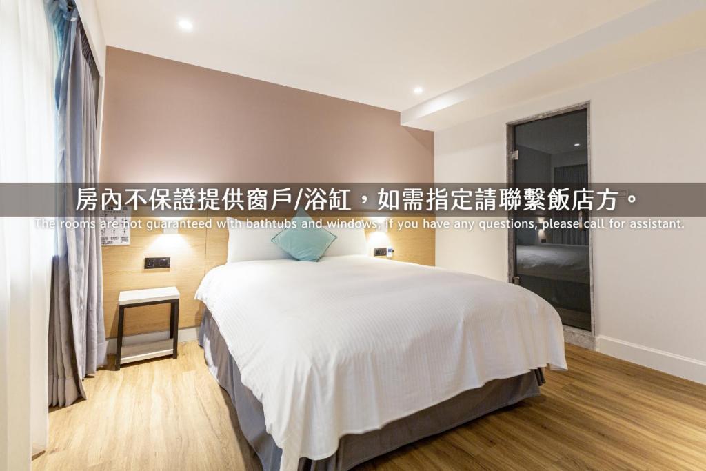 Hub Hotel Zhongli Taoyuan Quarto foto