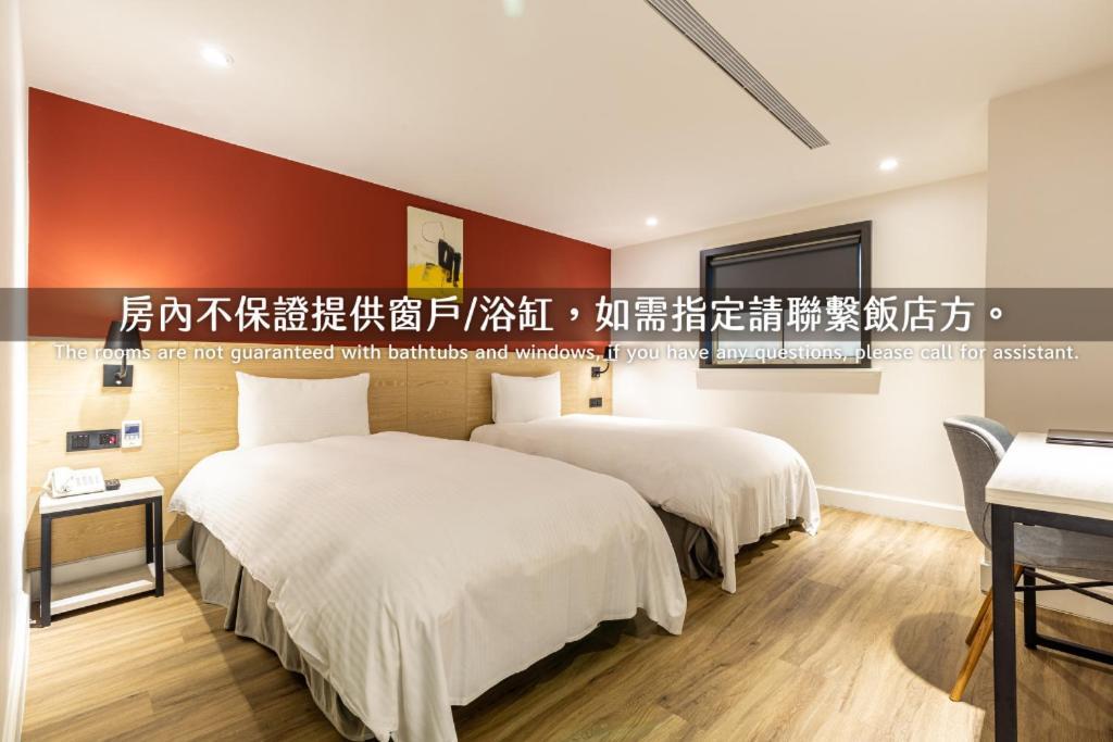 Hub Hotel Zhongli Taoyuan Quarto foto