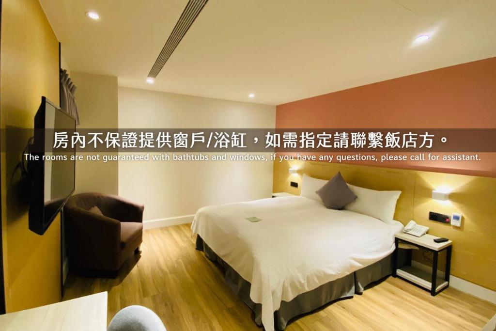 Hub Hotel Zhongli Taoyuan Quarto foto