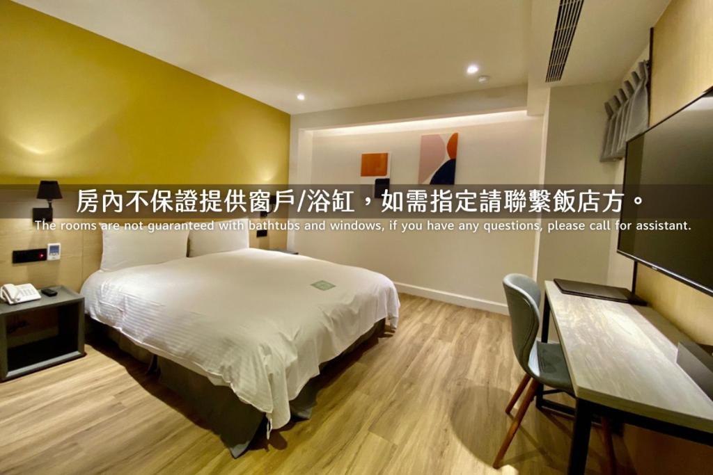 Hub Hotel Zhongli Taoyuan Quarto foto